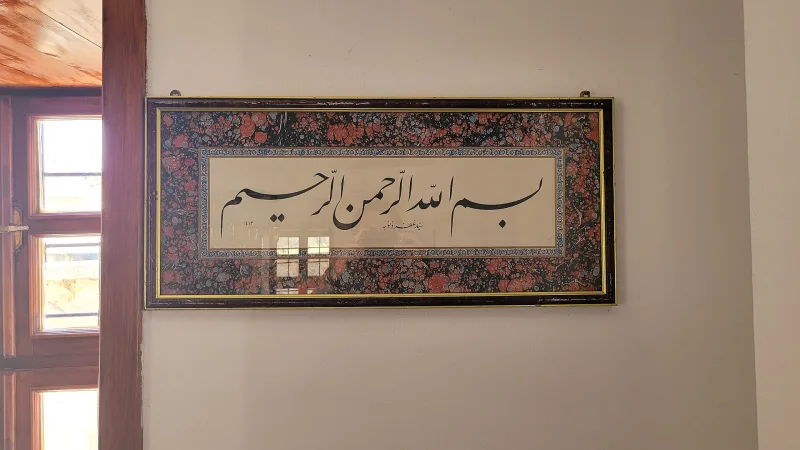 Akşehir'deki Seyyid Mahmud Hayrani Türbesi — 13. yüzyıl sufi