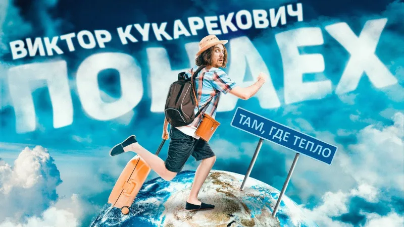 Музикални видеоклипове и клипове